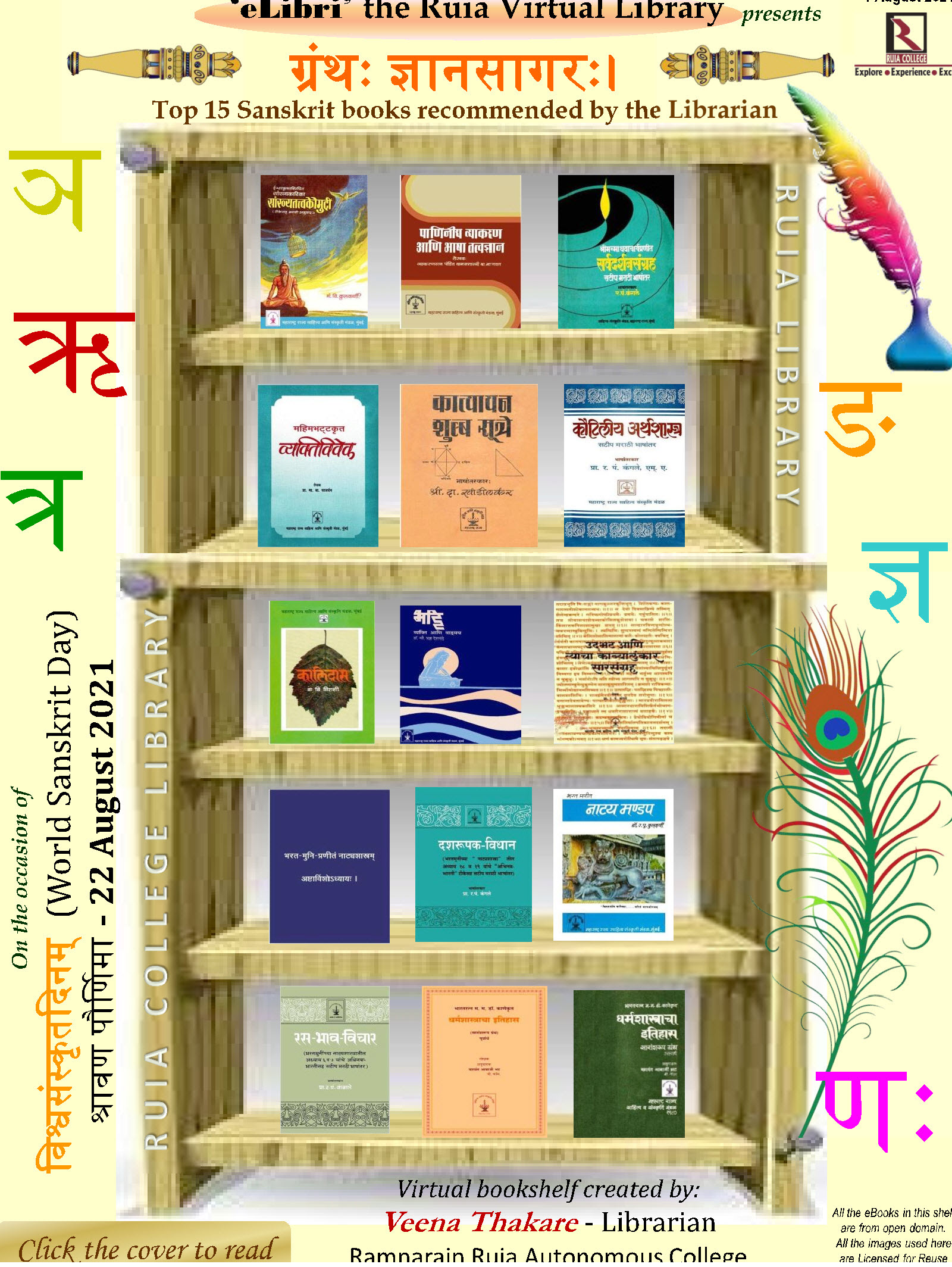 Sanskrit Bookshelf