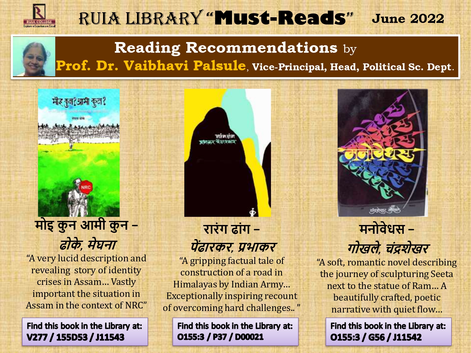 Must Reads Ruia Recommended Books