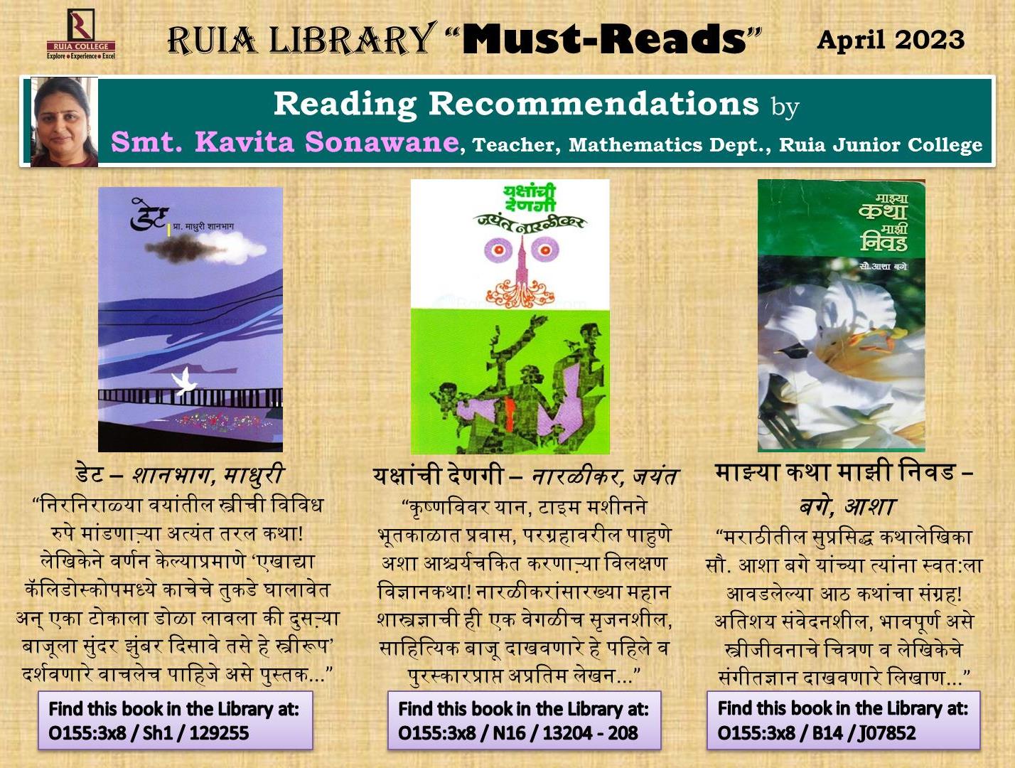 Reading recommendations by Smt. Kavita Sonawane