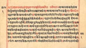 “श्रीशतप्रश्नी”manuscript Written in 1800